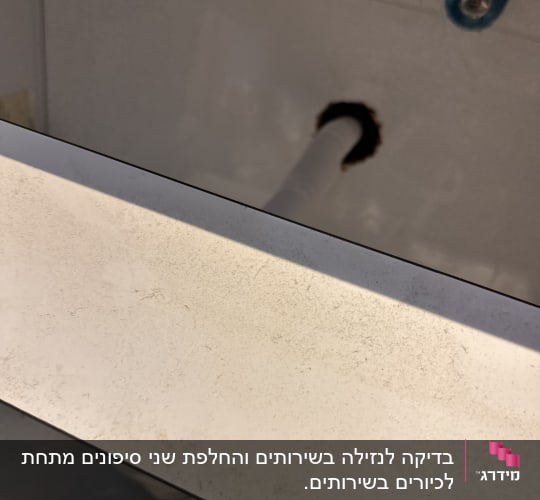 חיבור נקודות מים וברזי ניל בקיר מתחת לכיור